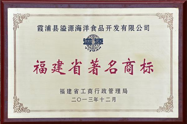 公司榮譽(yù)